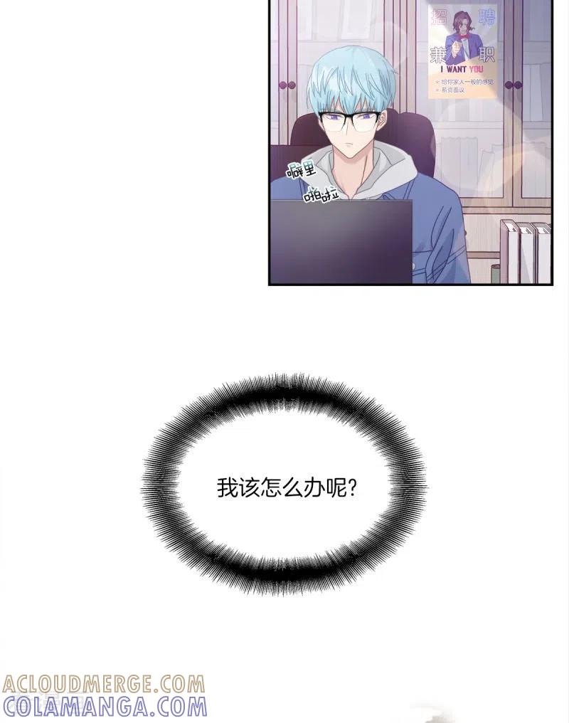 第4话侦探-四分之一的秘密-搜狐畅游（第17张）