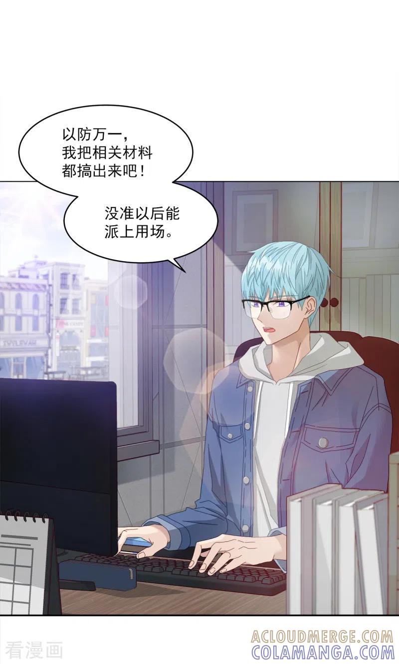 第4话侦探-四分之一的秘密-搜狐畅游（第5张）