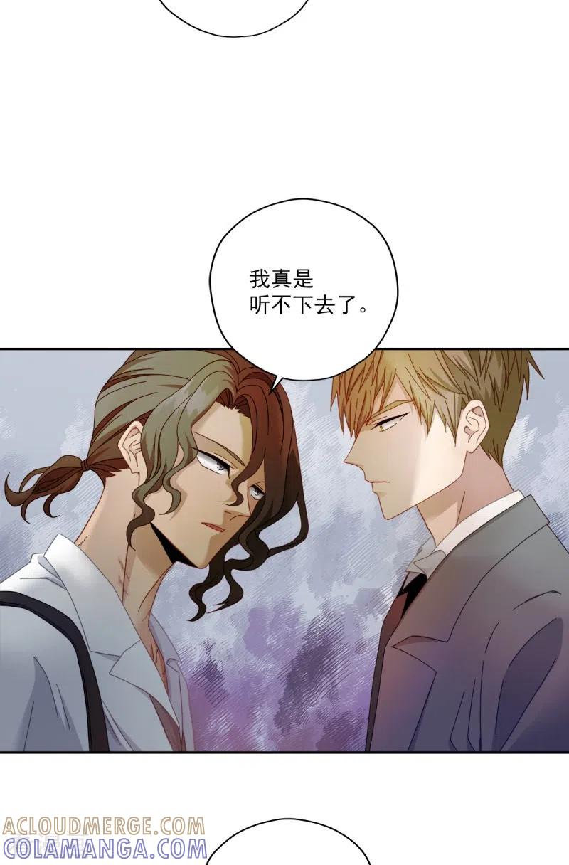 第4话侦探-四分之一的秘密-搜狐畅游（第25张）
