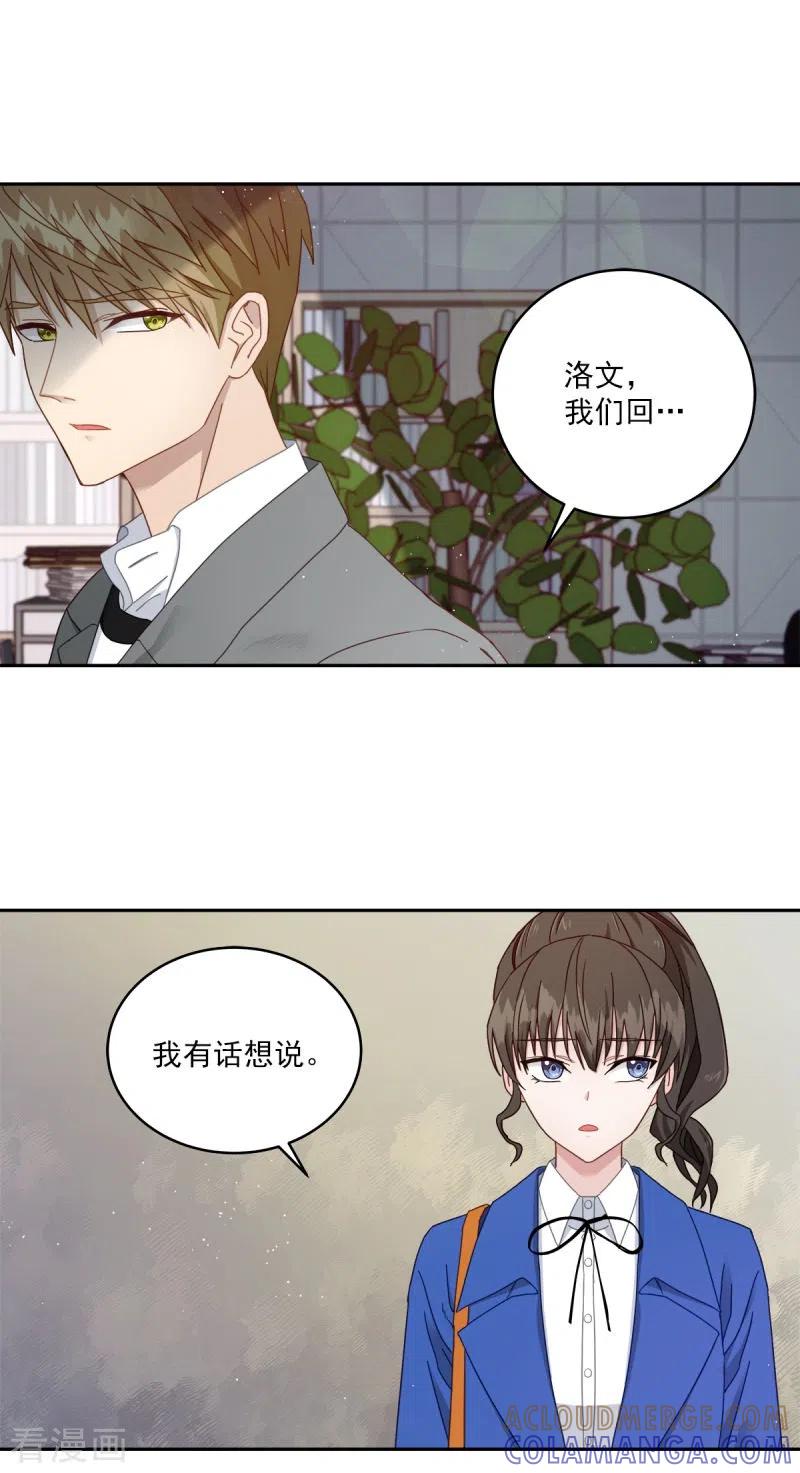 第5话打工-四分之一的秘密-搜狐畅游（第3张）