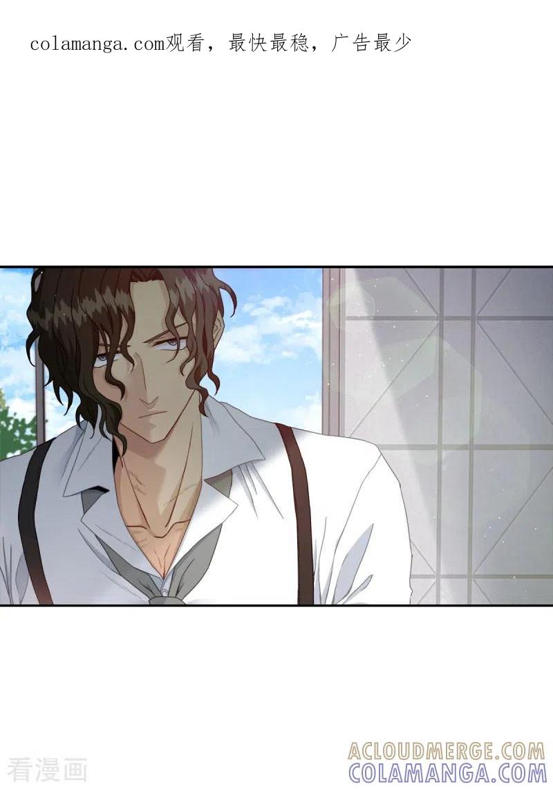 第5话打工-四分之一的秘密-搜狐畅游（第1张）