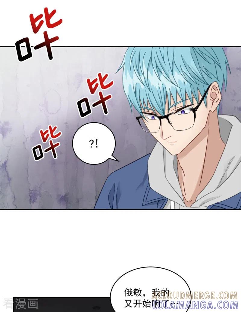 第6话黑客-四分之一的秘密-搜狐畅游（第13张）