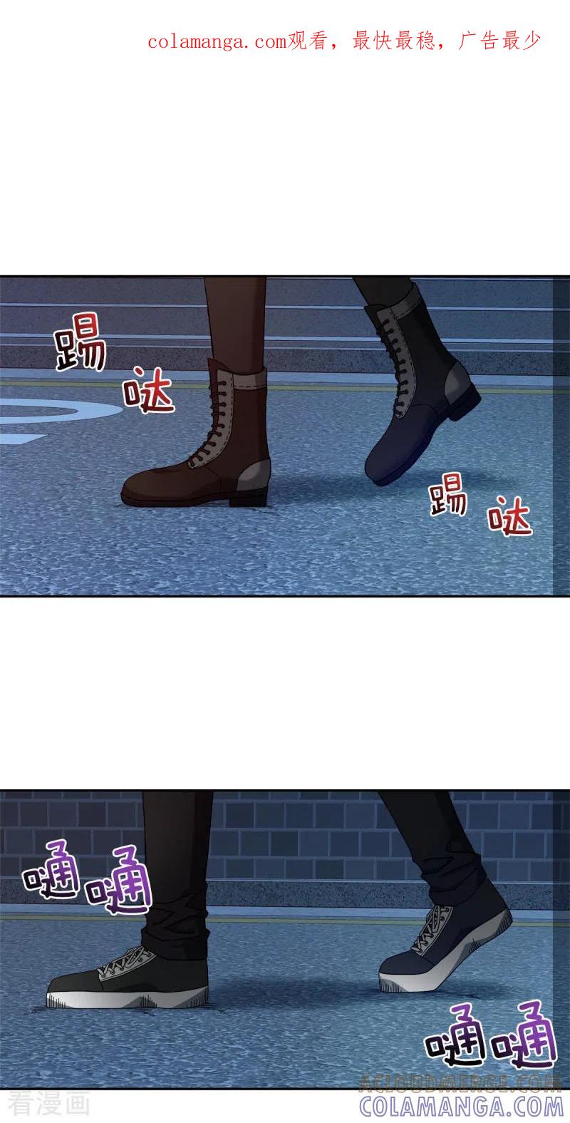 第7话跟踪-四分之一的秘密-搜狐畅游（第1张）