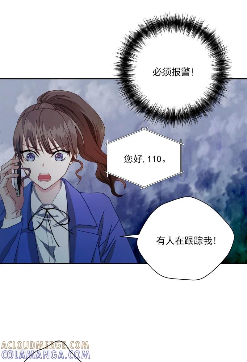 第7话跟踪-四分之一的秘密-搜狐畅游（第5张）