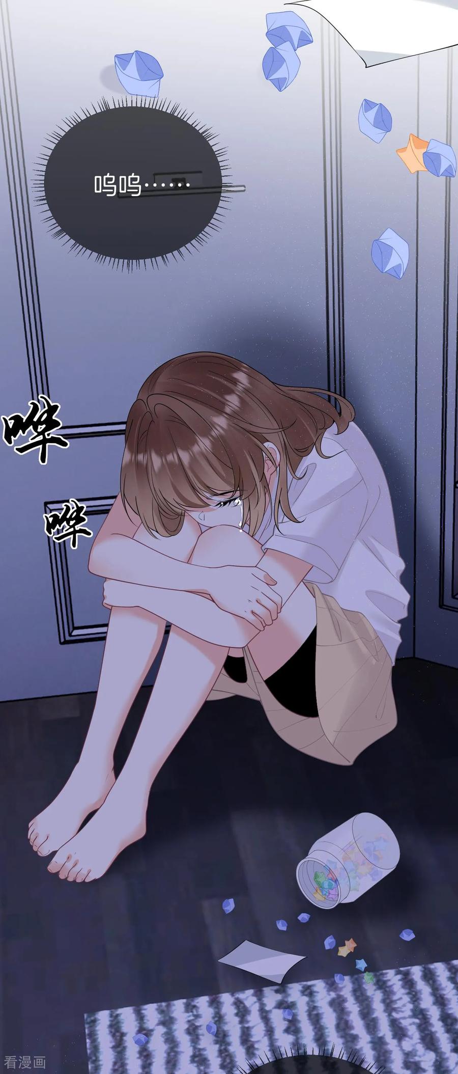 第11话她的事，我说了算-越界之吻-云朵屋互娱（第16张）