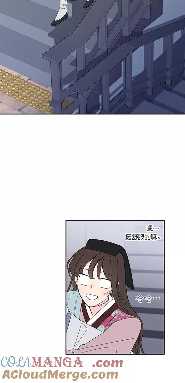 [第21话]说实话-年下恋爱攻略-Na young,seungu（第10张）