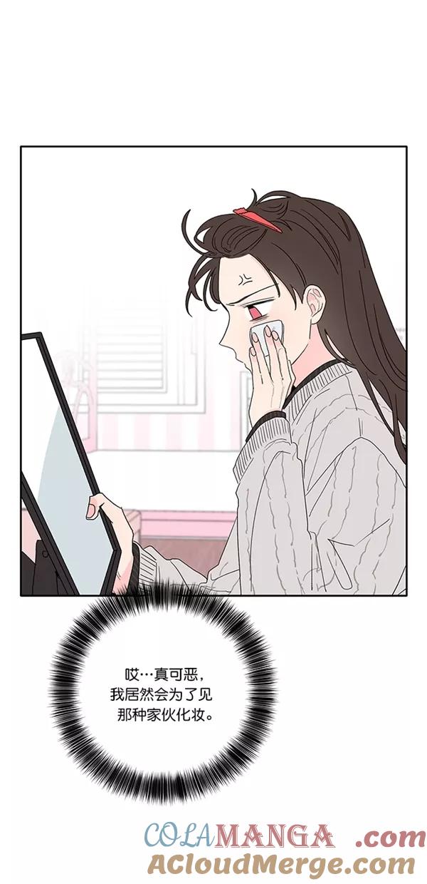 [第26话]总浮现在脑海的人-年下恋爱攻略-Na young,seungu（第13张）