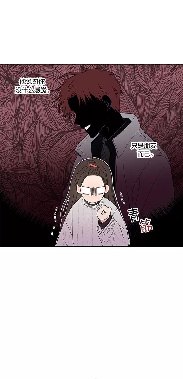 [第26话]总浮现在脑海的人-年下恋爱攻略-Na young,seungu（第14张）