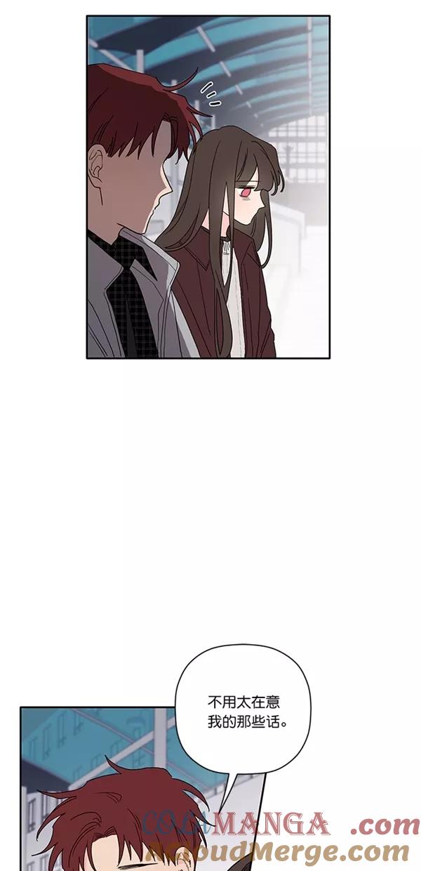 [第26话]总浮现在脑海的人-年下恋爱攻略-Na young,seungu（第7张）