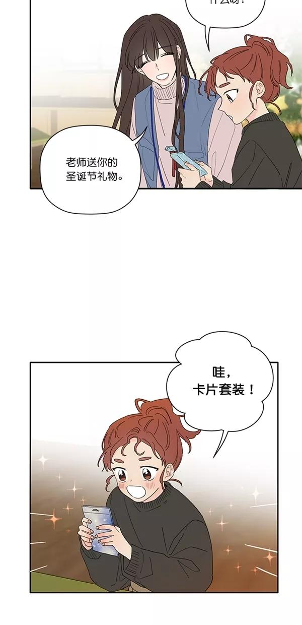 [第31话]有话要说-年下恋爱攻略-Na young,seungu（第8张）