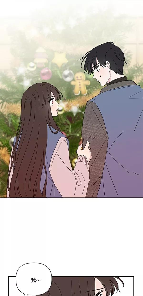 [第31话]有话要说-年下恋爱攻略-Na young,seungu（第2张）
