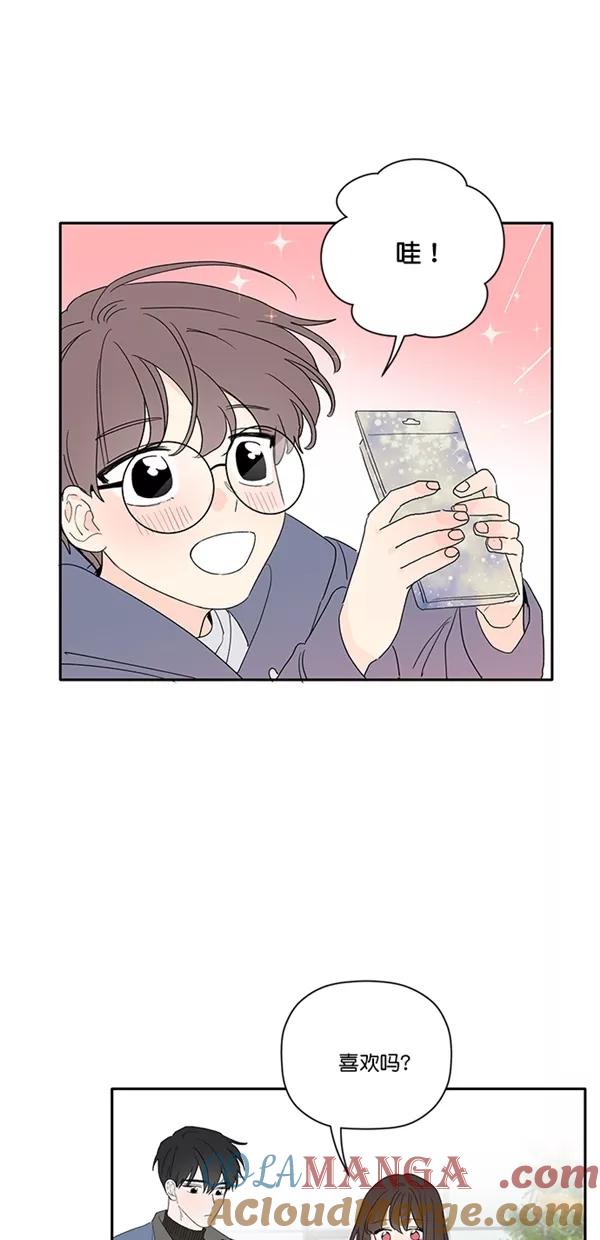 [第31话]有话要说-年下恋爱攻略-Na young,seungu（第9张）