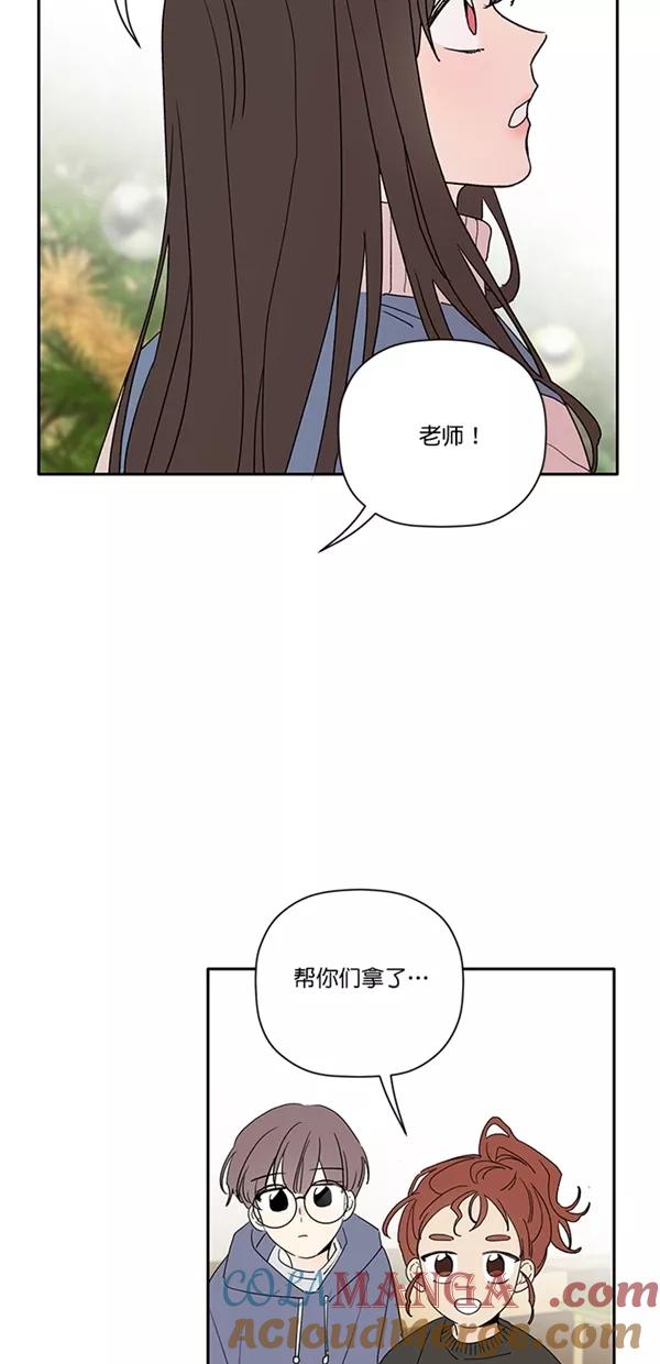 [第31话]有话要说-年下恋爱攻略-Na young,seungu（第3张）