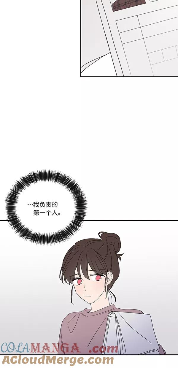 [第37话]误会与真相-年下恋爱攻略-Na young,seungu（第10张）