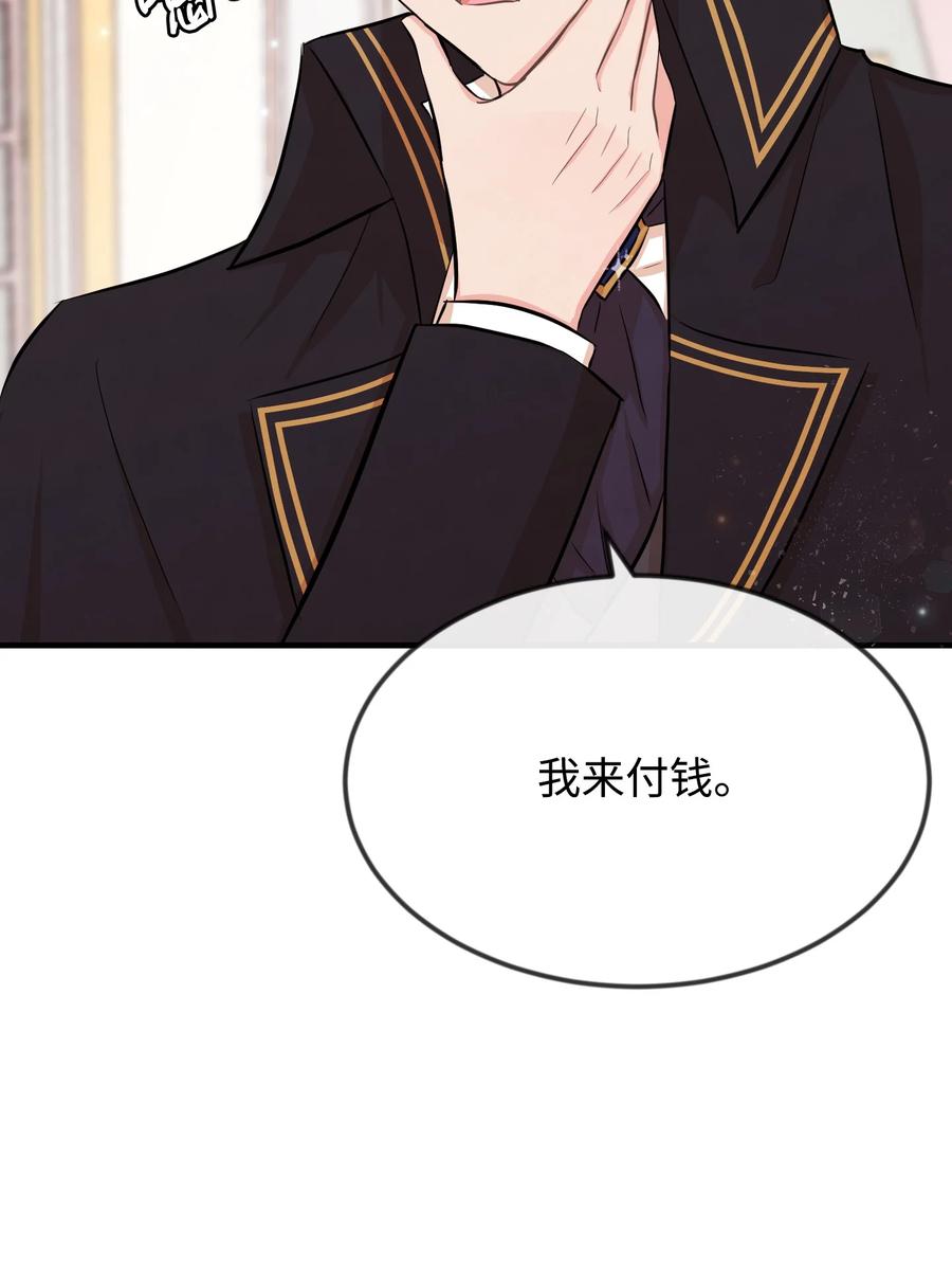 09喜欢上我了吗-思凯乐小姐的忠犬侯爵-Byuljji,MSTORYHUB（第13张）