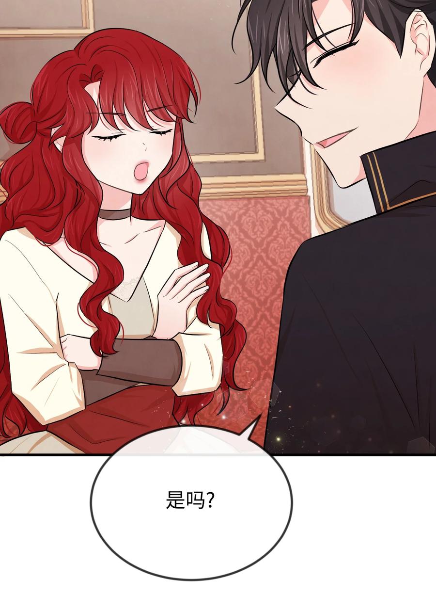 10救命恩人是你-思凯乐小姐的忠犬侯爵-Byuljji,MSTORYHUB（第4张）