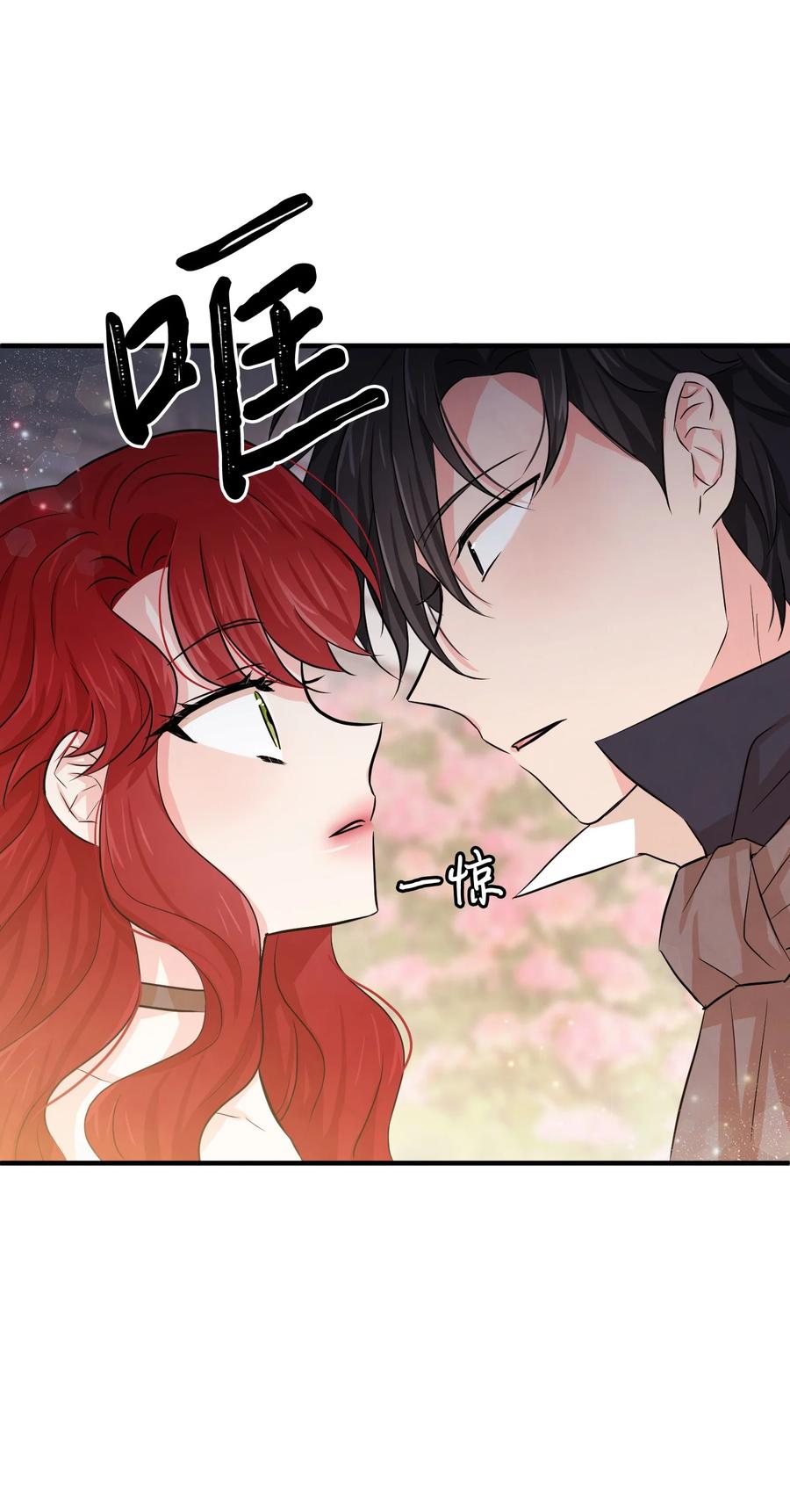 11惹他生气了-思凯乐小姐的忠犬侯爵-Byuljji,MSTORYHUB（第2张）