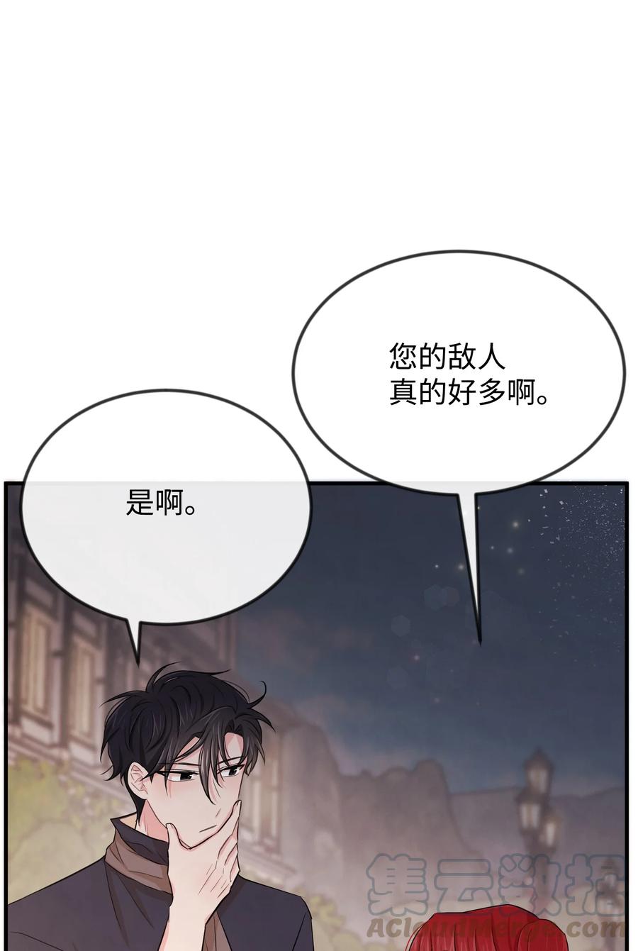 11惹他生气了-思凯乐小姐的忠犬侯爵-Byuljji,MSTORYHUB（第5张）