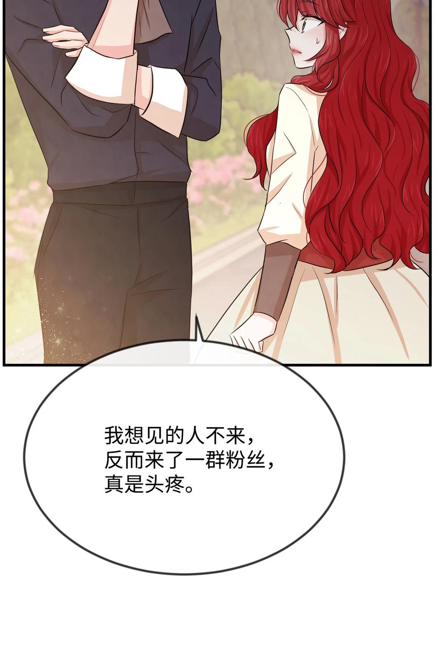 11惹他生气了-思凯乐小姐的忠犬侯爵-Byuljji,MSTORYHUB（第6张）