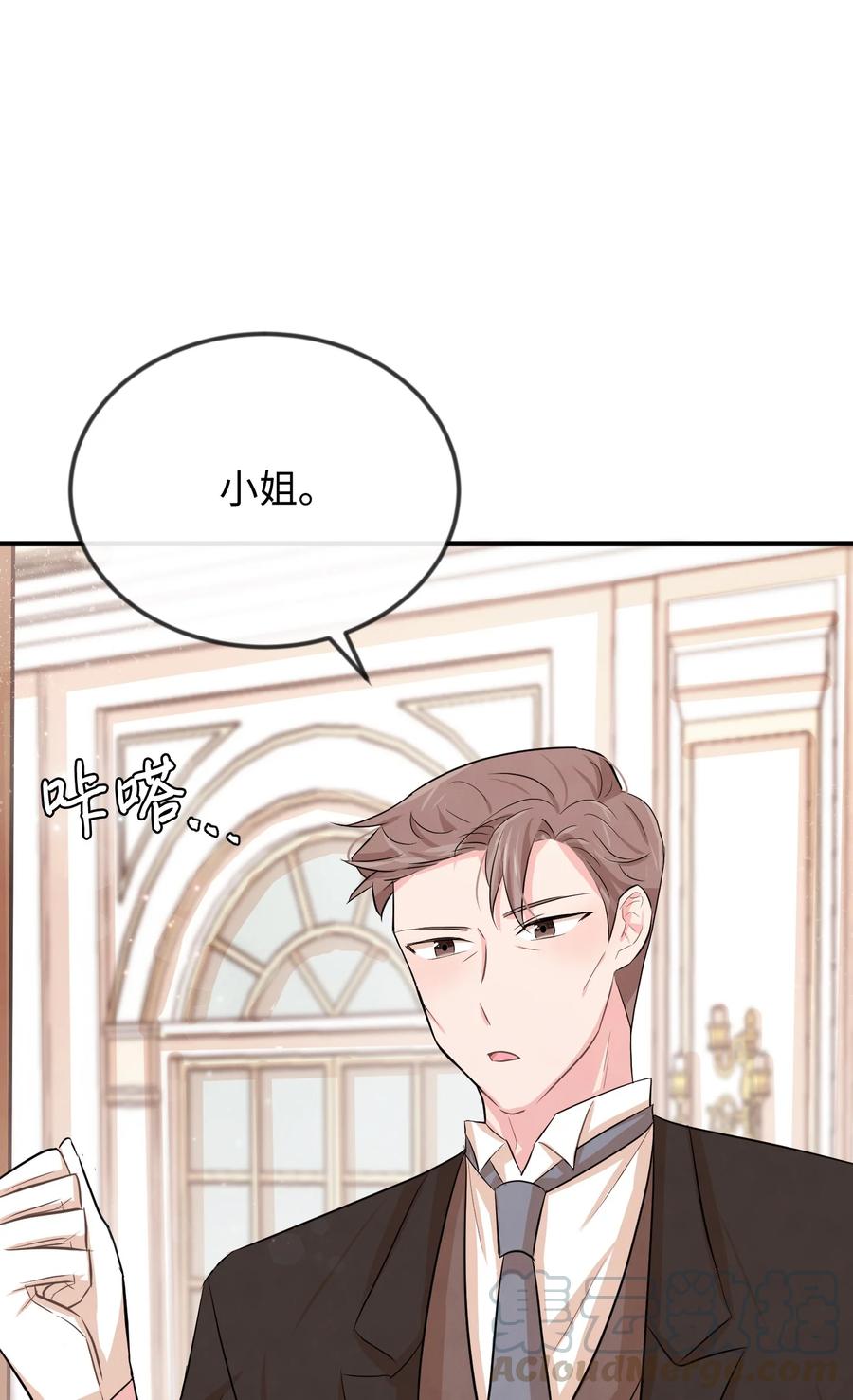12搬入侯爵府-思凯乐小姐的忠犬侯爵-Byuljji,MSTORYHUB（第9张）