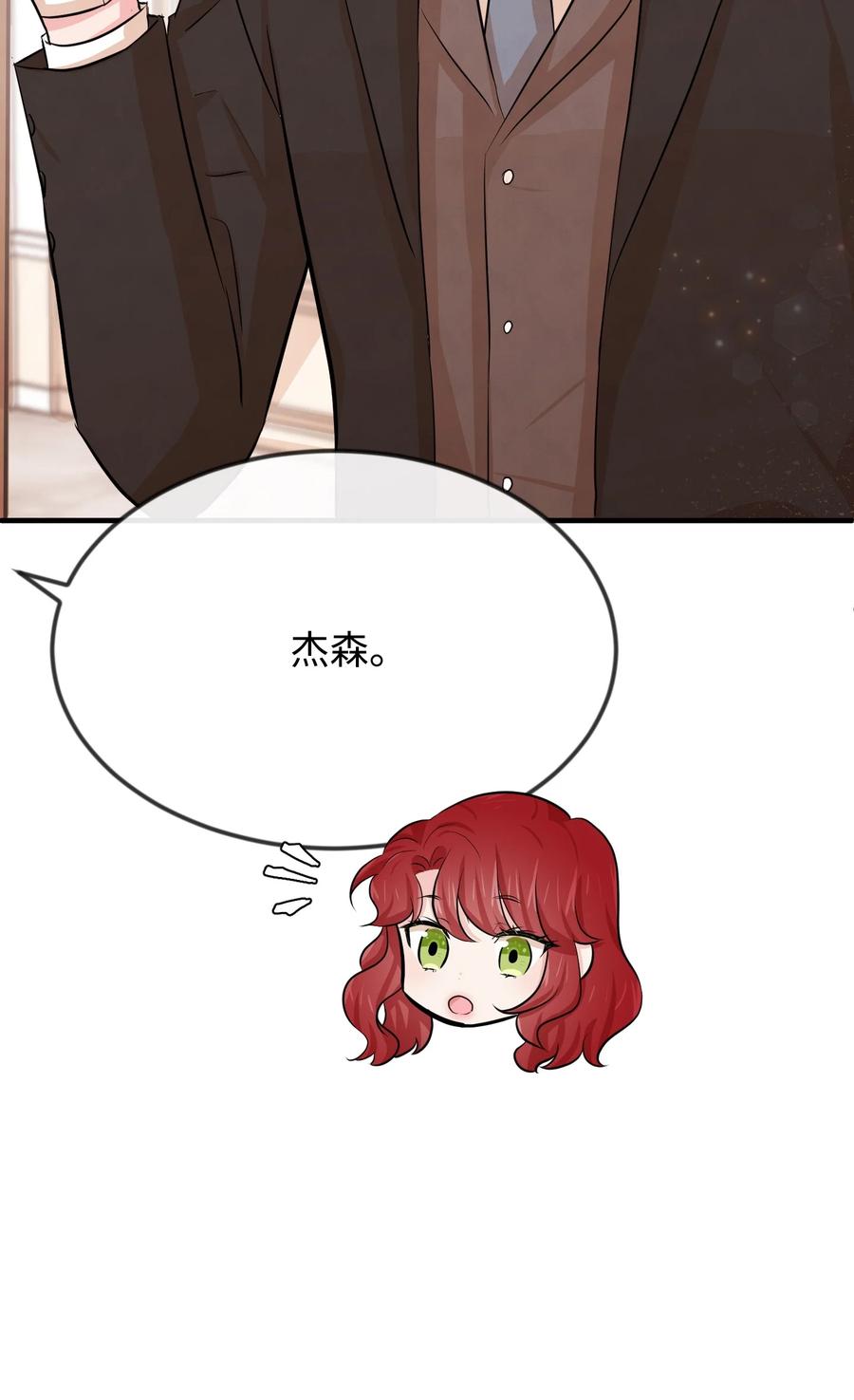 12搬入侯爵府-思凯乐小姐的忠犬侯爵-Byuljji,MSTORYHUB（第10张）