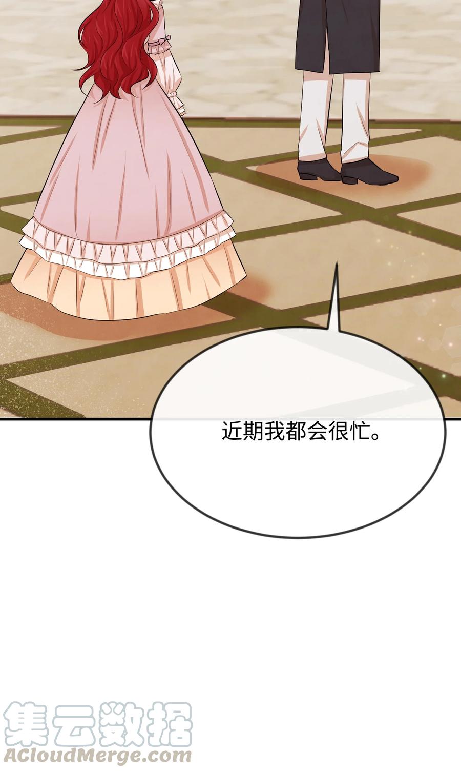 13侯爵故意躲我-思凯乐小姐的忠犬侯爵-Byuljji,MSTORYHUB（第20张）