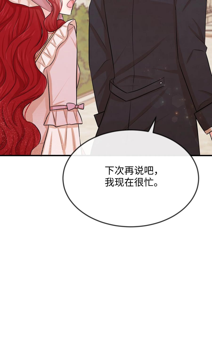 13侯爵故意躲我-思凯乐小姐的忠犬侯爵-Byuljji,MSTORYHUB（第18张）
