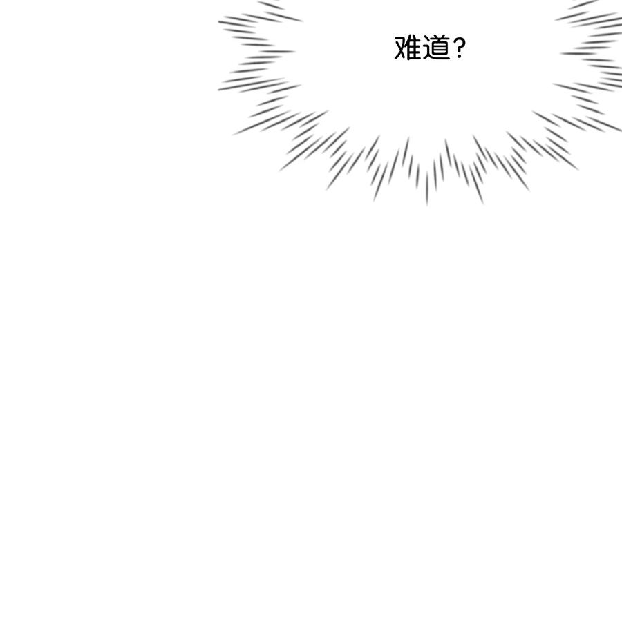 13侯爵故意躲我-思凯乐小姐的忠犬侯爵-Byuljji,MSTORYHUB（第2张）