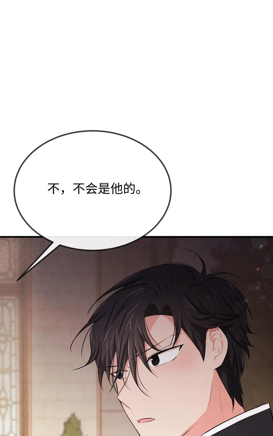 14忘掉渣男吧-思凯乐小姐的忠犬侯爵-Byuljji,MSTORYHUB（第4张）
