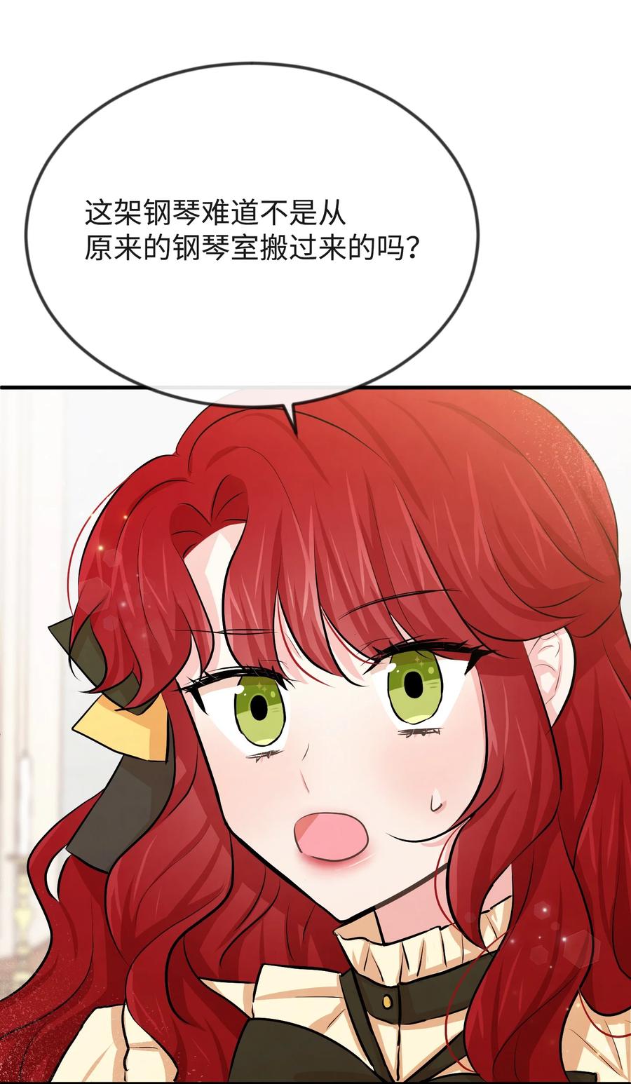 16摸摸头-思凯乐小姐的忠犬侯爵-Byuljji,MSTORYHUB（第2张）