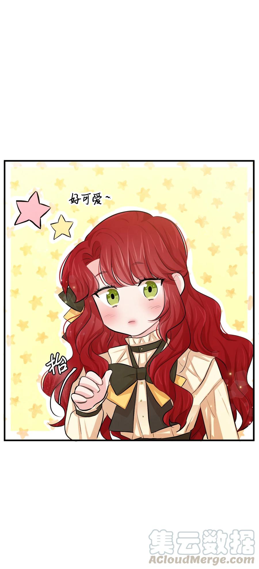 16摸摸头-思凯乐小姐的忠犬侯爵-Byuljji,MSTORYHUB（第21张）