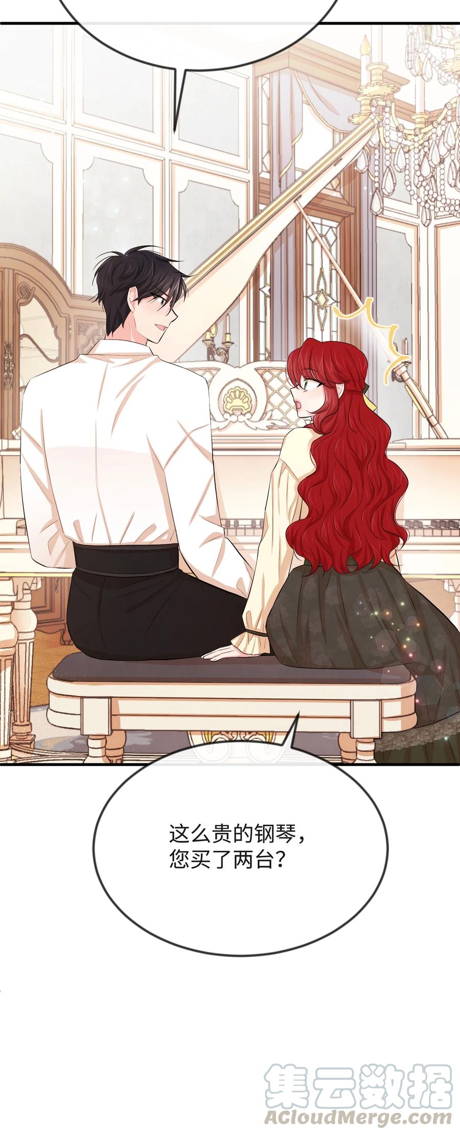 16摸摸头-思凯乐小姐的忠犬侯爵-Byuljji,MSTORYHUB（第5张）