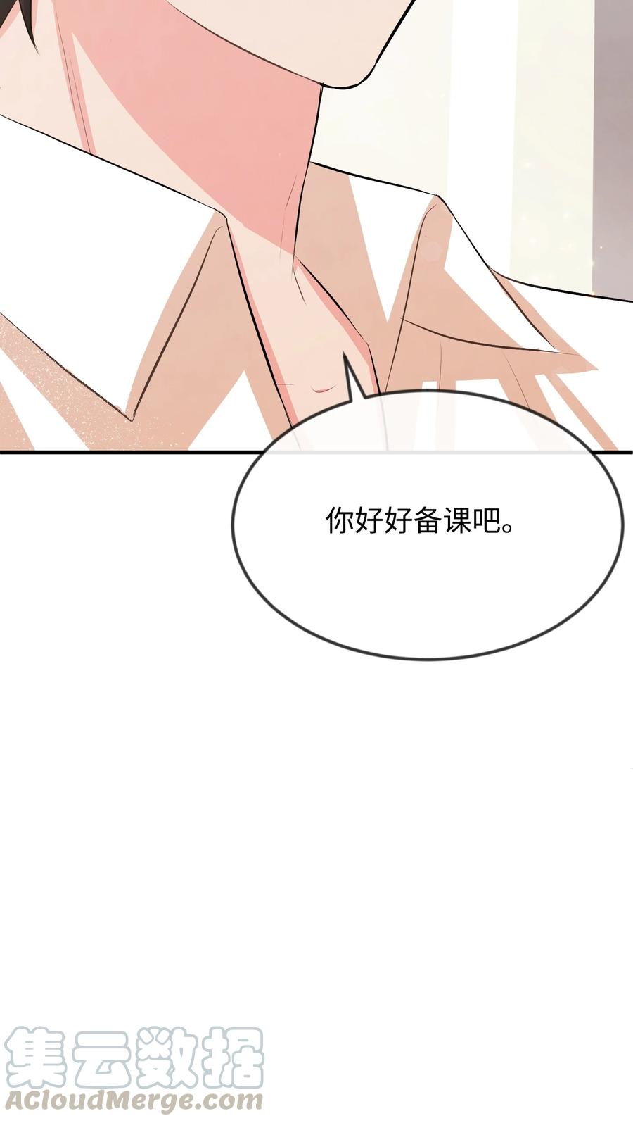 17石沉大海的信-思凯乐小姐的忠犬侯爵-Byuljji,MSTORYHUB（第33张）