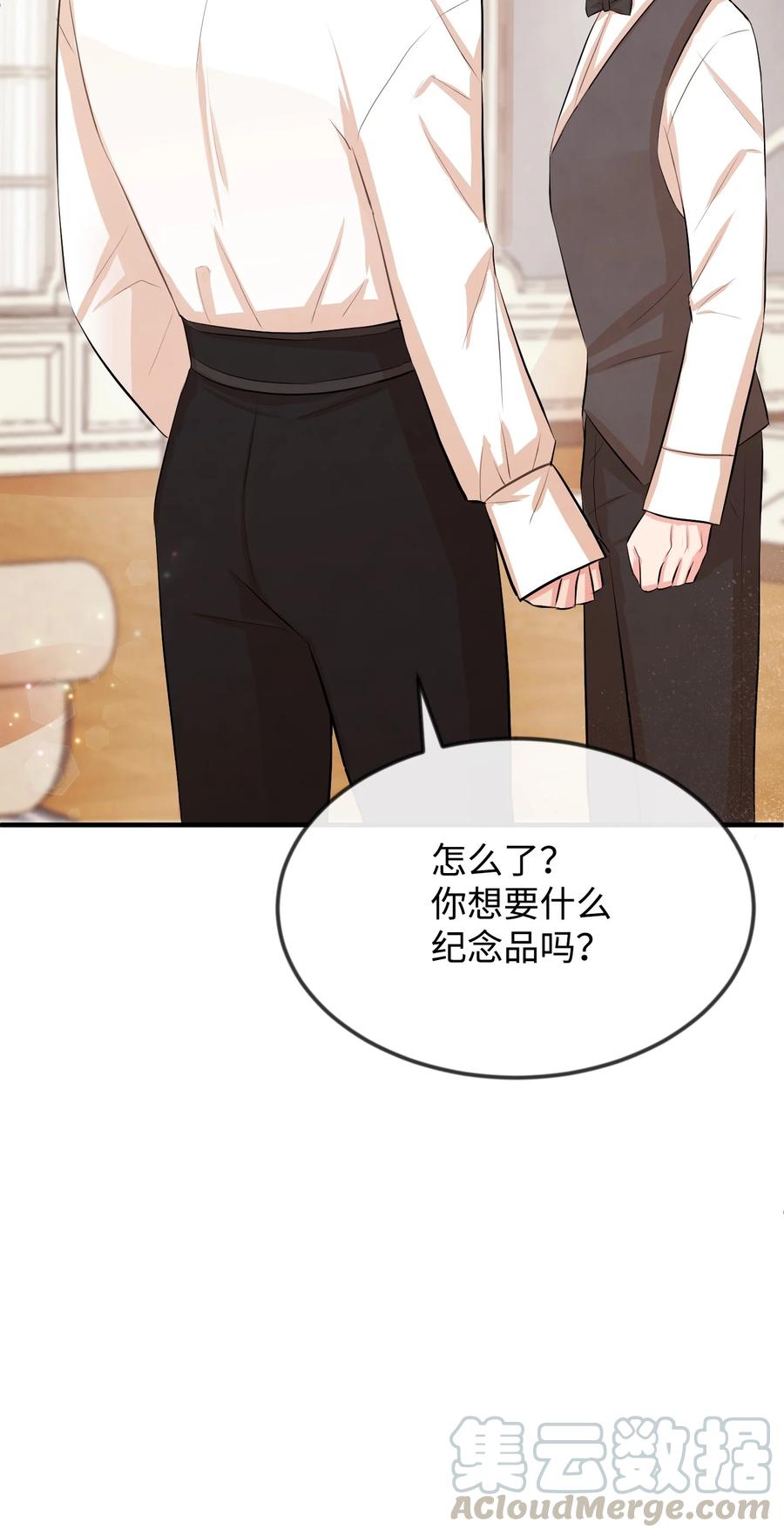 17石沉大海的信-思凯乐小姐的忠犬侯爵-Byuljji,MSTORYHUB（第29张）