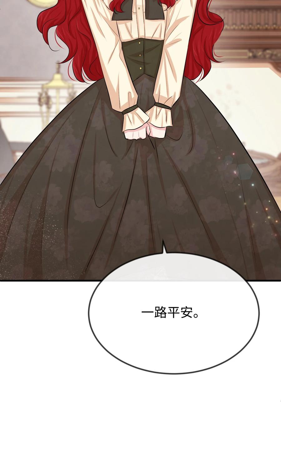 17石沉大海的信-思凯乐小姐的忠犬侯爵-Byuljji,MSTORYHUB（第31张）