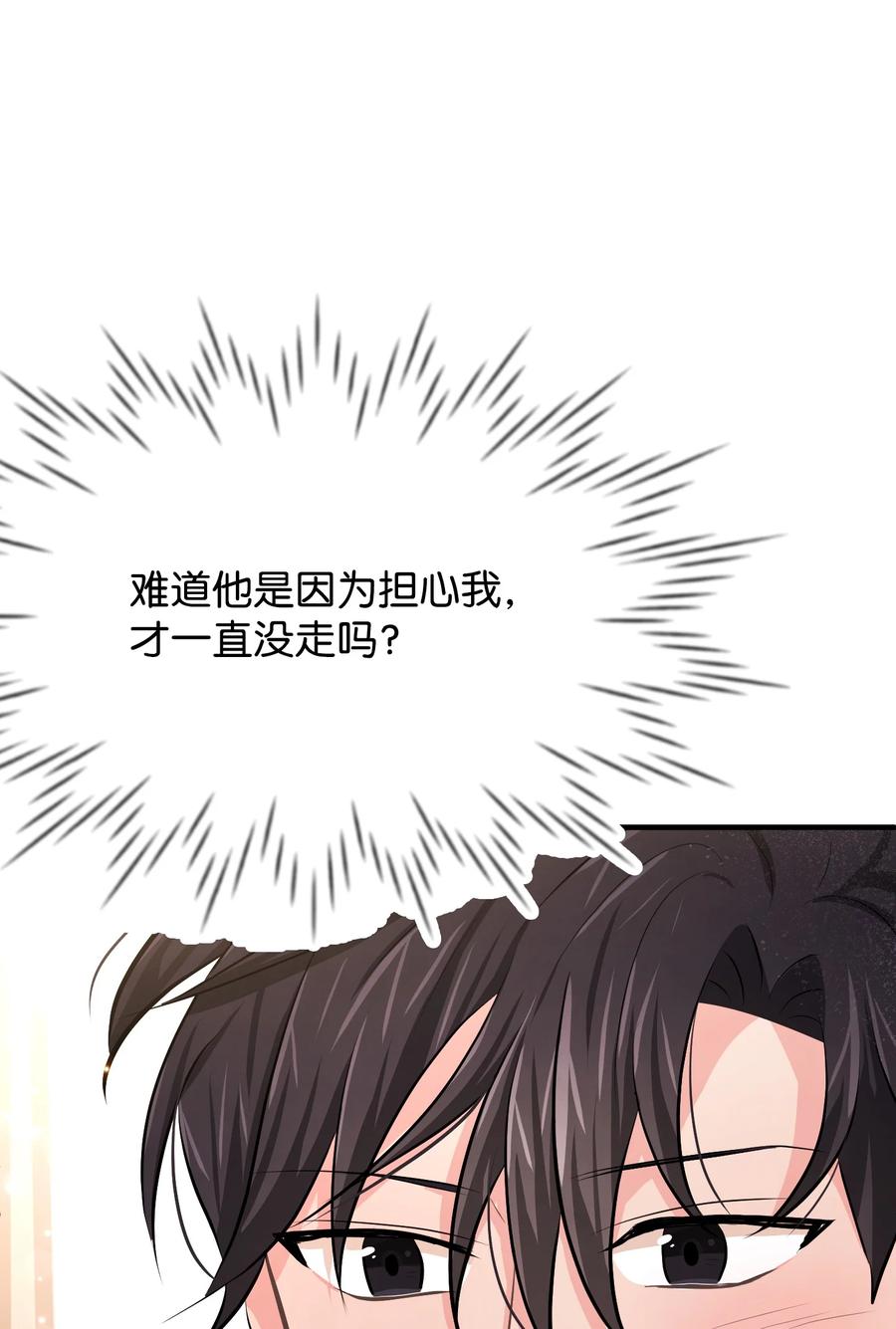 17石沉大海的信-思凯乐小姐的忠犬侯爵-Byuljji,MSTORYHUB（第3张）