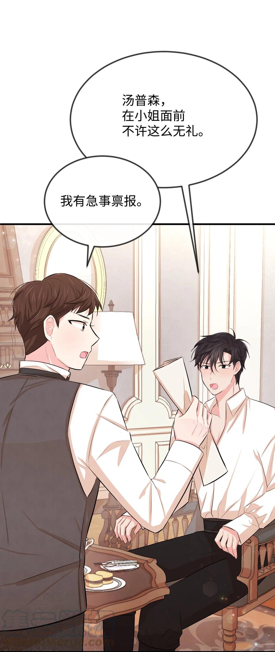 17石沉大海的信-思凯乐小姐的忠犬侯爵-Byuljji,MSTORYHUB（第13张）