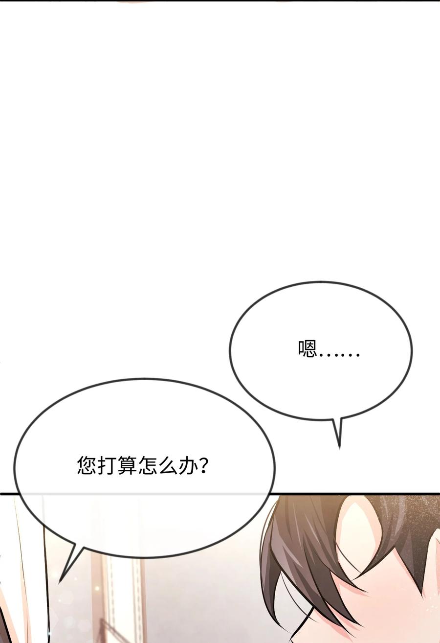 17石沉大海的信-思凯乐小姐的忠犬侯爵-Byuljji,MSTORYHUB（第14张）