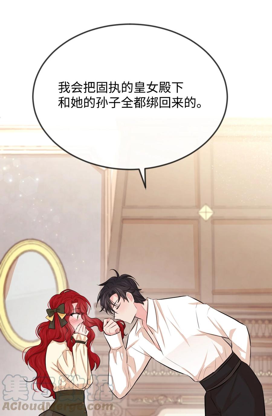 17石沉大海的信-思凯乐小姐的忠犬侯爵-Byuljji,MSTORYHUB（第25张）