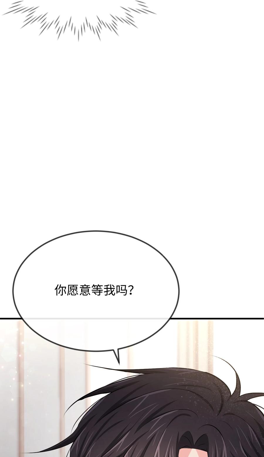 17石沉大海的信-思凯乐小姐的忠犬侯爵-Byuljji,MSTORYHUB（第18张）