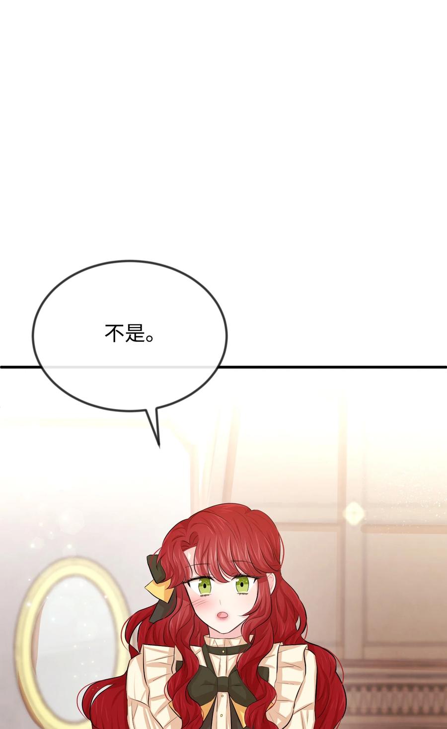 17石沉大海的信-思凯乐小姐的忠犬侯爵-Byuljji,MSTORYHUB（第30张）