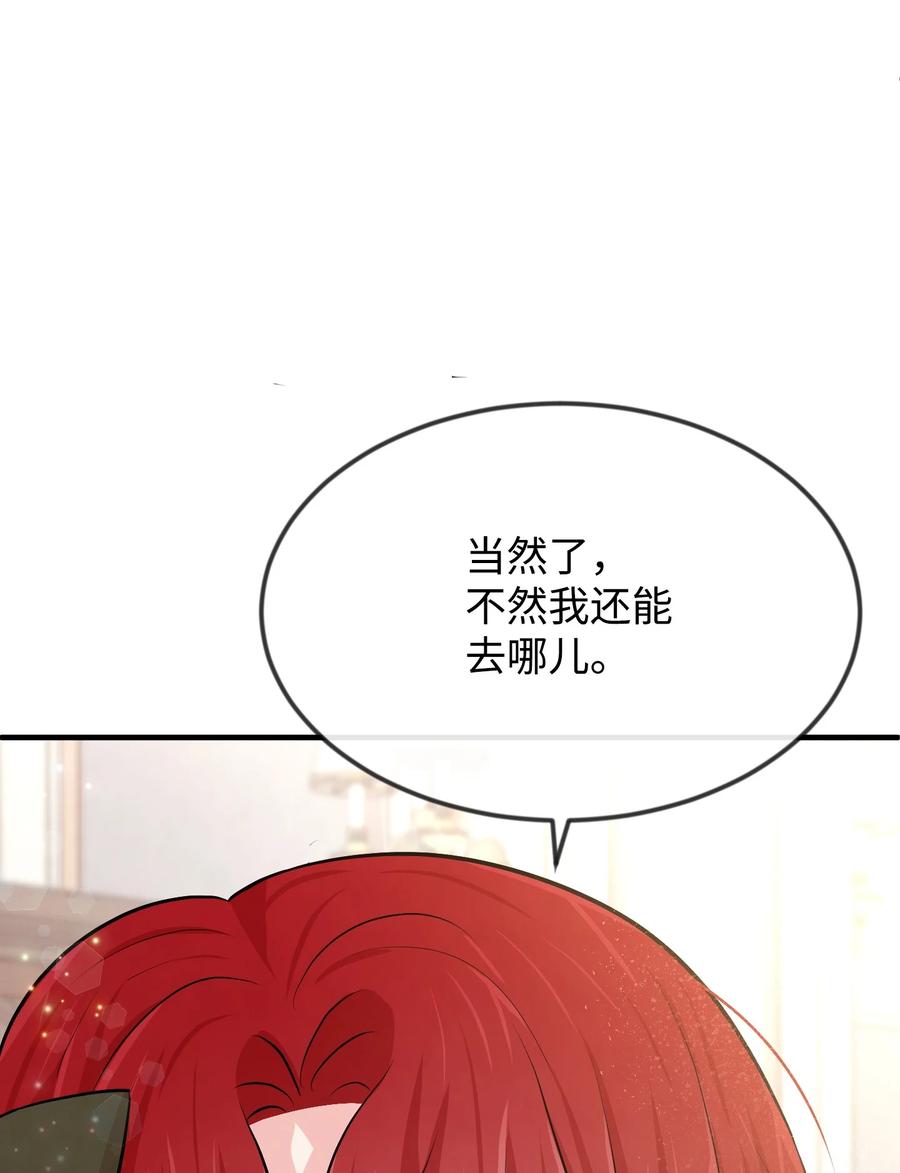 17石沉大海的信-思凯乐小姐的忠犬侯爵-Byuljji,MSTORYHUB（第20张）