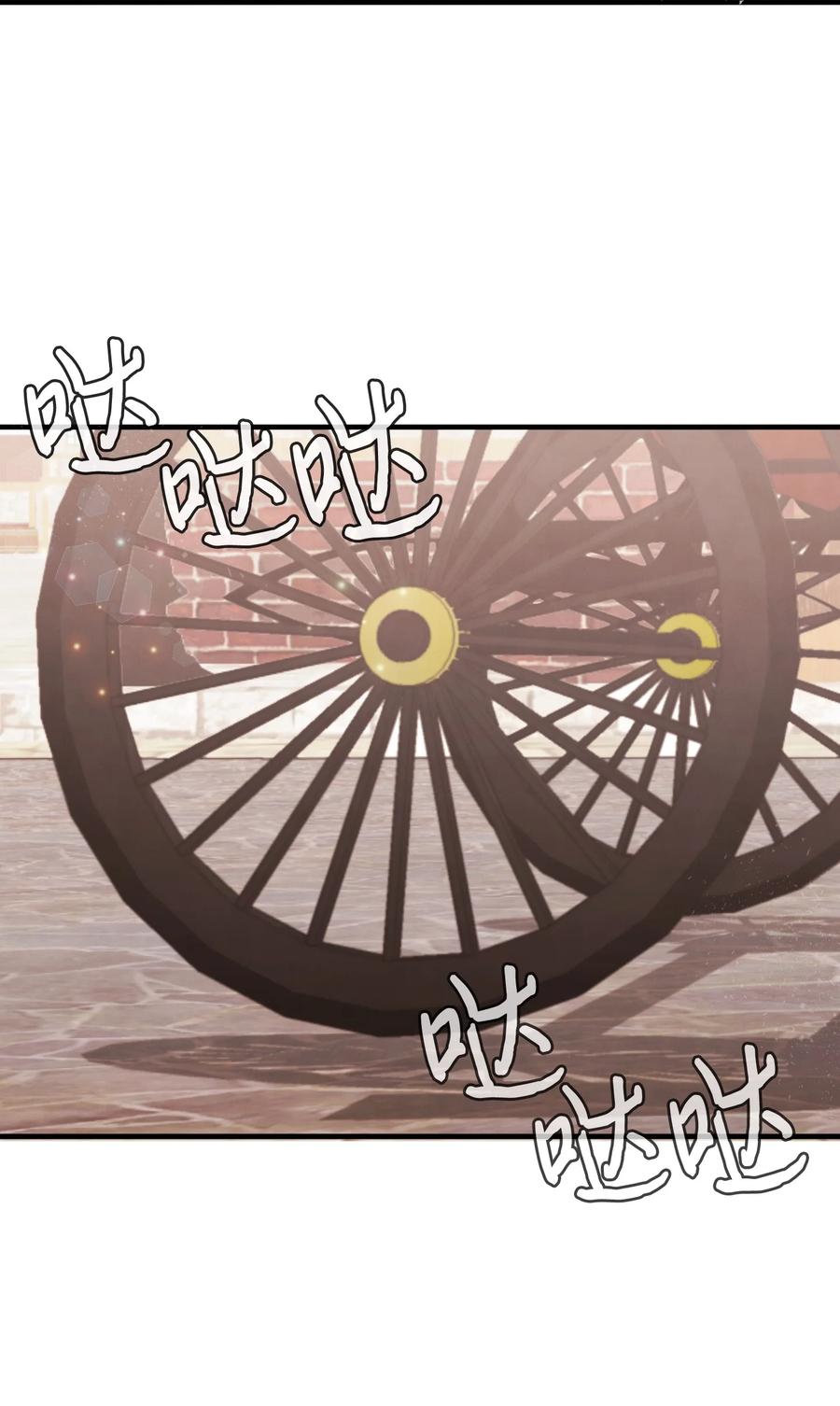 01决意离开-思凯乐小姐的忠犬侯爵-Byuljji,MSTORYHUB（第26张）
