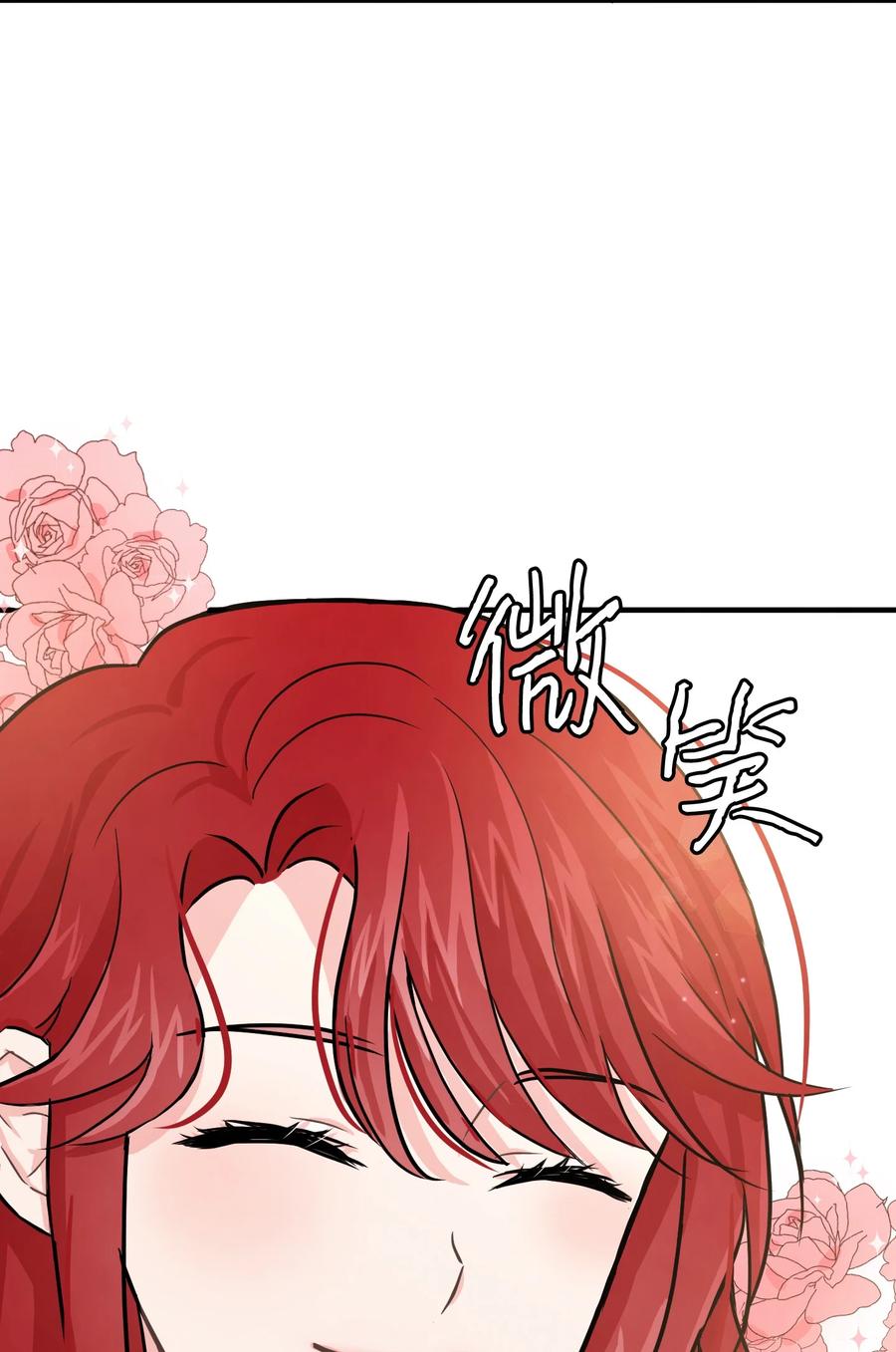 01决意离开-思凯乐小姐的忠犬侯爵-Byuljji,MSTORYHUB（第11张）
