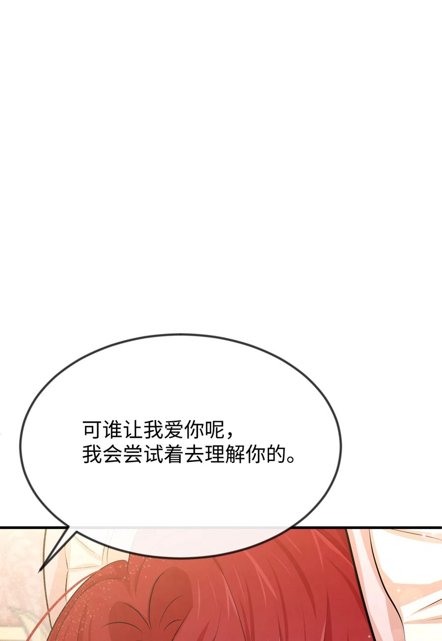 19手撕渣男-思凯乐小姐的忠犬侯爵-Byuljji,MSTORYHUB（第8张）