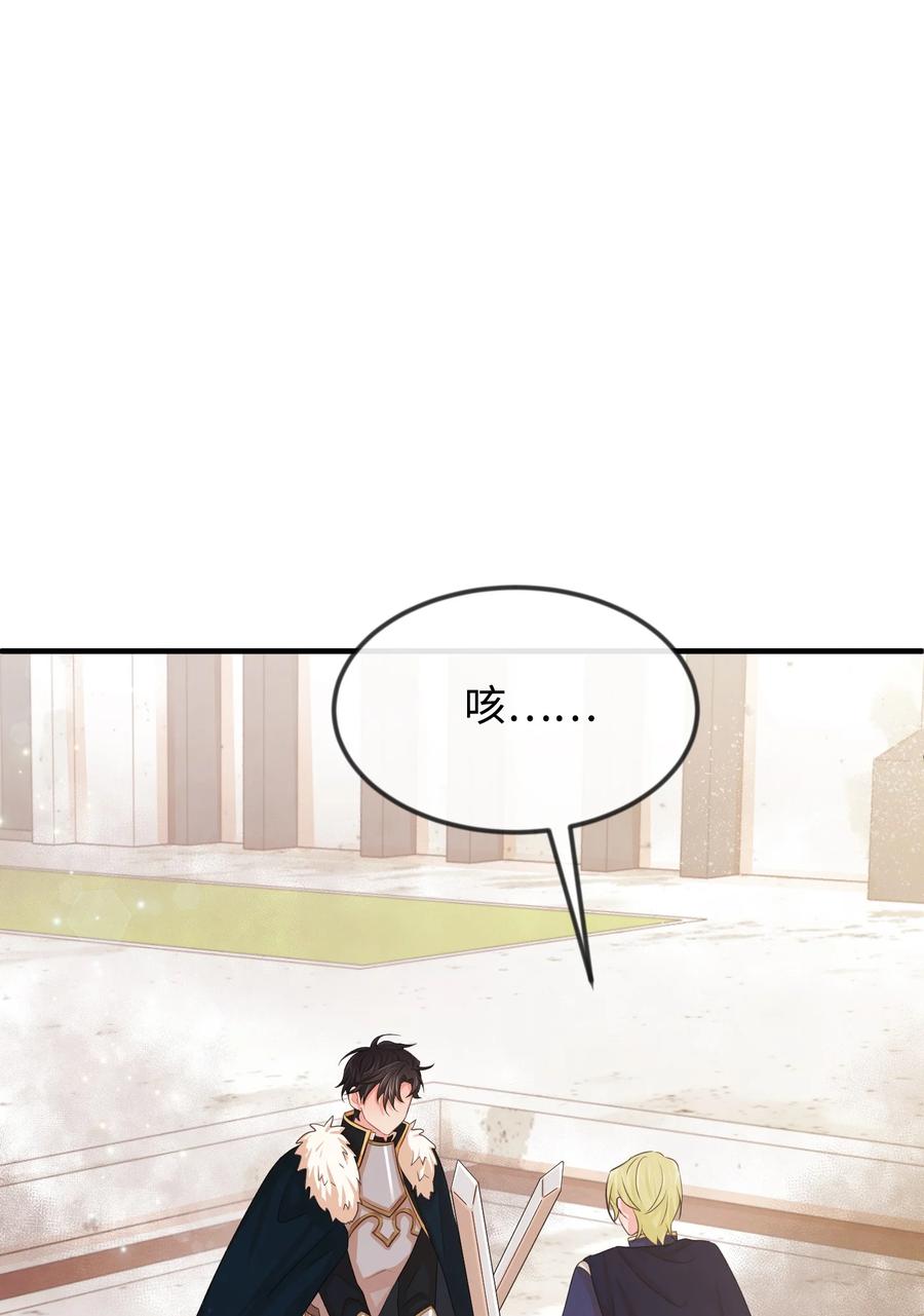 20他没有失约-思凯乐小姐的忠犬侯爵-Byuljji,MSTORYHUB（第6张）