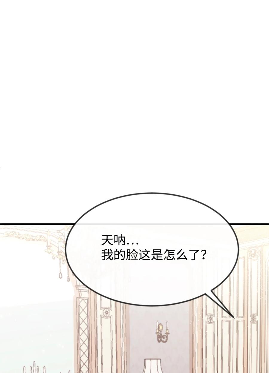 20他没有失约-思凯乐小姐的忠犬侯爵-Byuljji,MSTORYHUB（第55张）