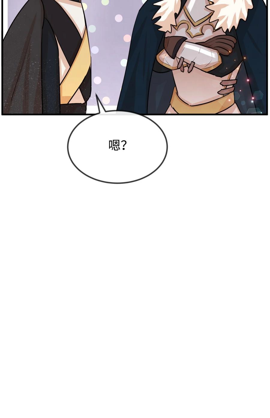 20他没有失约-思凯乐小姐的忠犬侯爵-Byuljji,MSTORYHUB（第48张）
