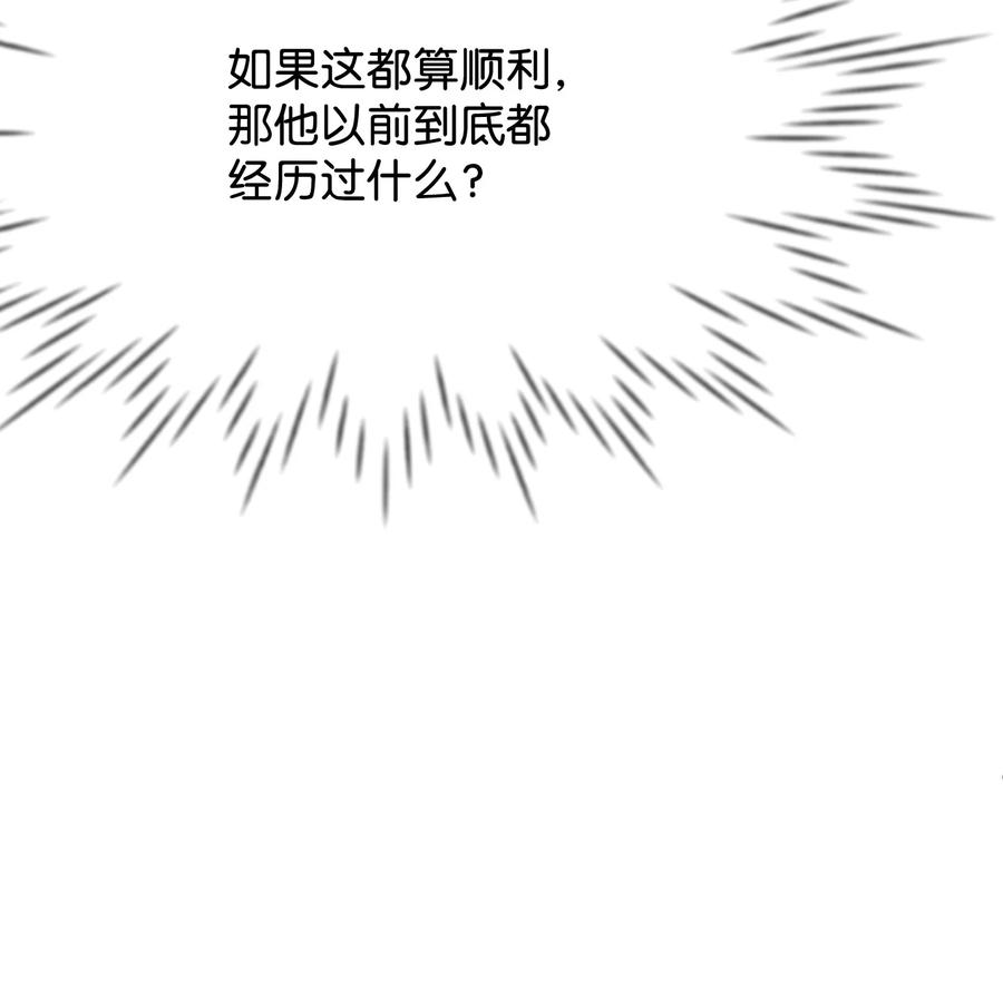 22是谁伤的你-思凯乐小姐的忠犬侯爵-Byuljji,MSTORYHUB（第40张）