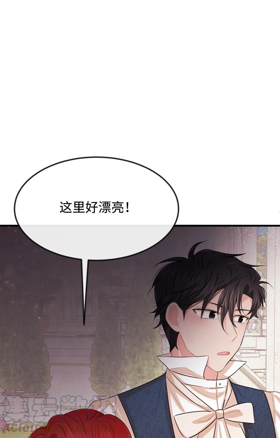 22是谁伤的你-思凯乐小姐的忠犬侯爵-Byuljji,MSTORYHUB（第5张）